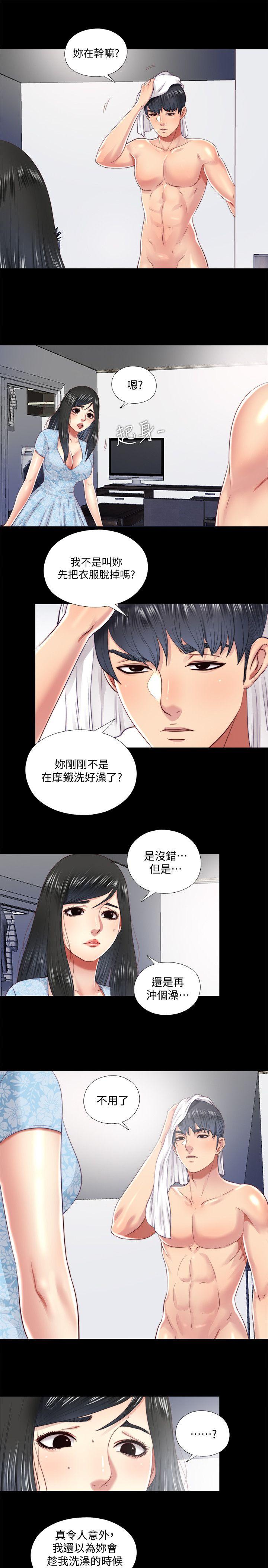 第16话-妮佳USB里的秘密-12