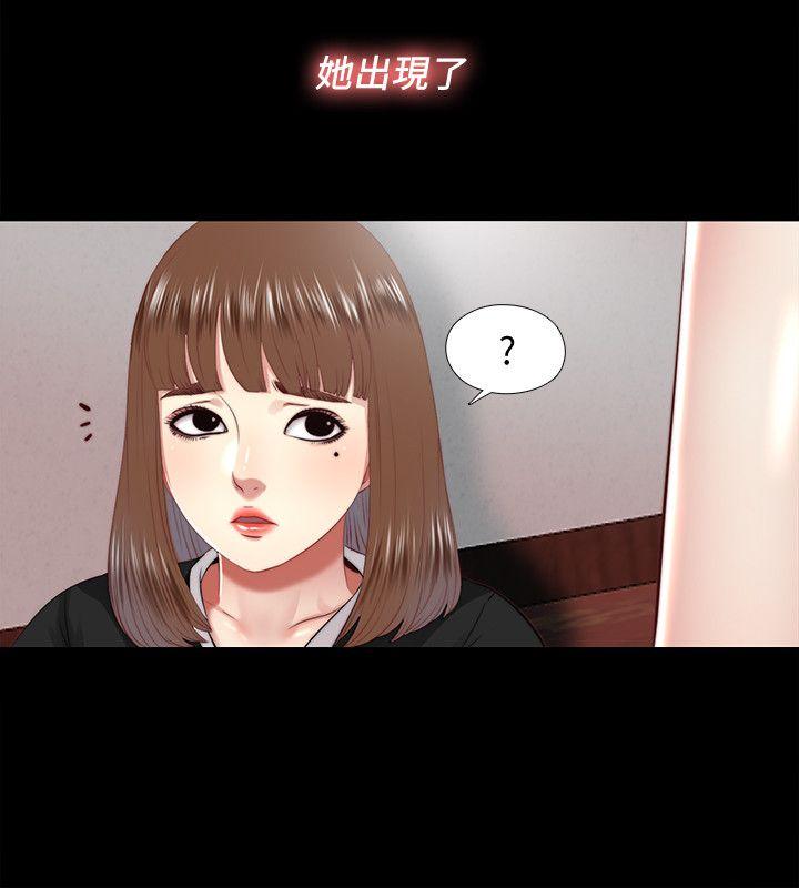 第17话-柏正的怪癖-15