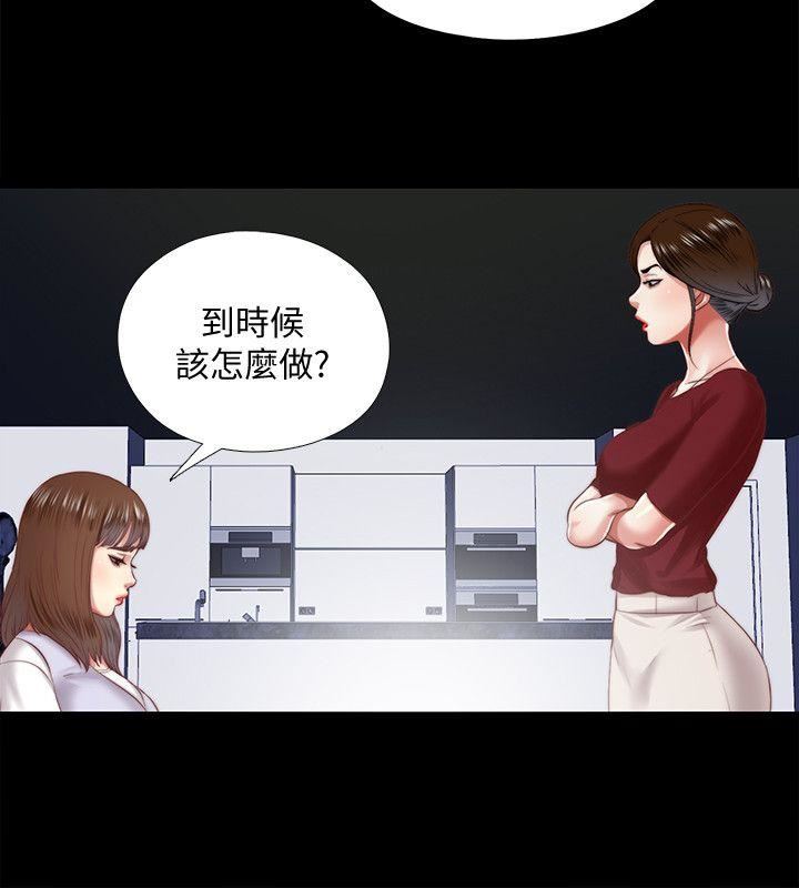 第19话-边泰熙的大胆提议-9