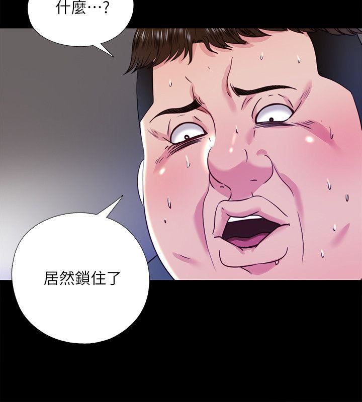 第21话-比刚刚更刺激-6