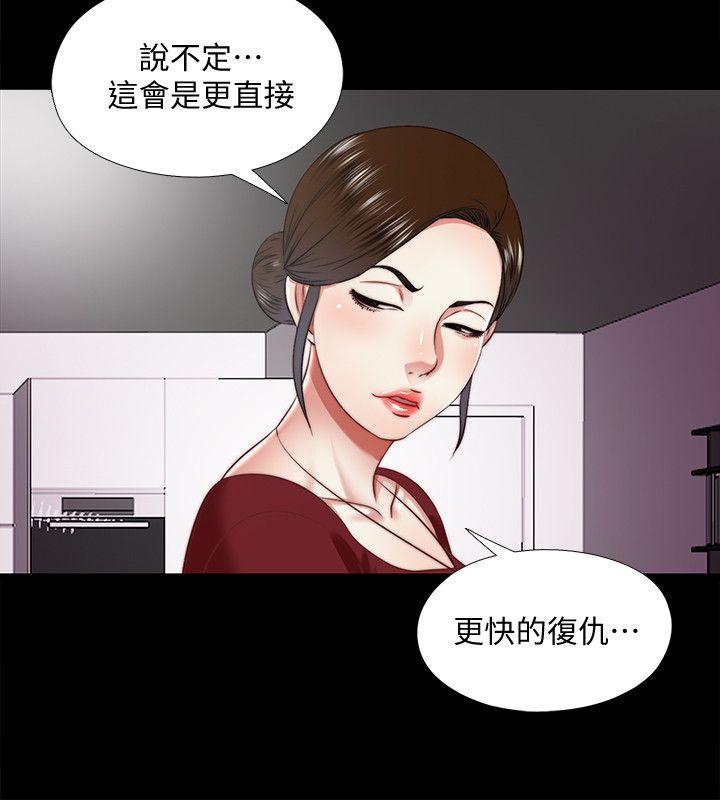 第23话-送走柏正的绝佳机会-5