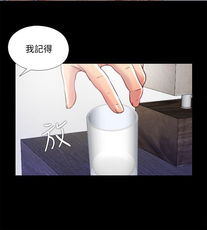 第25话-陷入困境的边泰熙-11