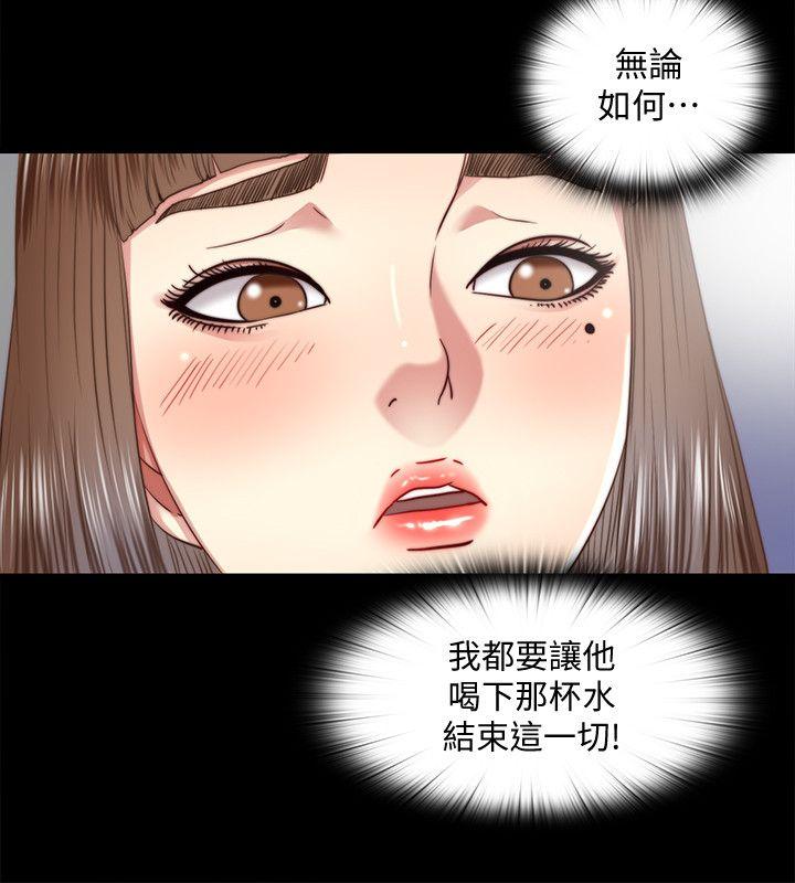 第25话-陷入困境的边泰熙-13