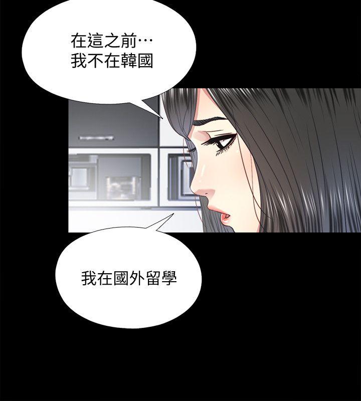 第29话-妮佳複杂的过去-5