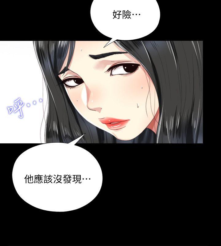 第4话-妮佳的危机-7