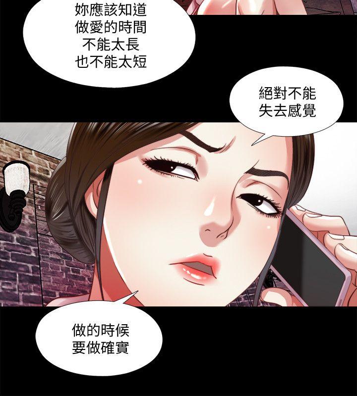 第7话-床底下的呻吟声-10