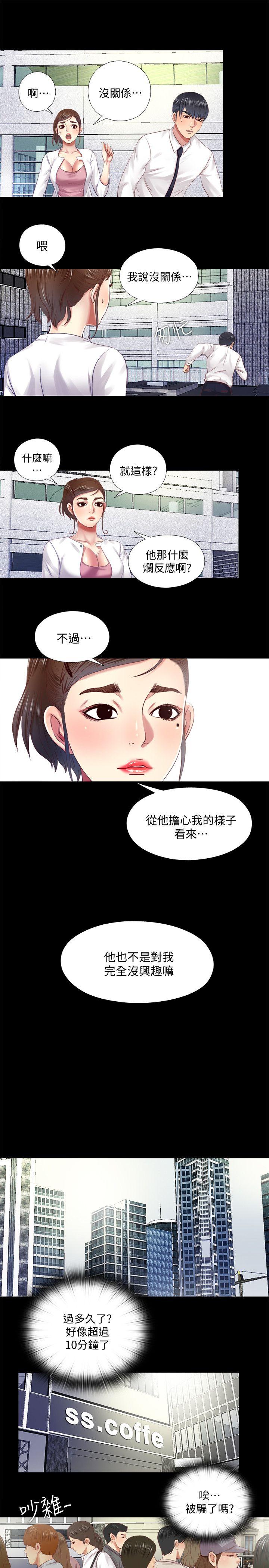 第9话-边泰熙真正的目标-18