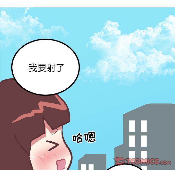 说出你的愿望:第15话-46