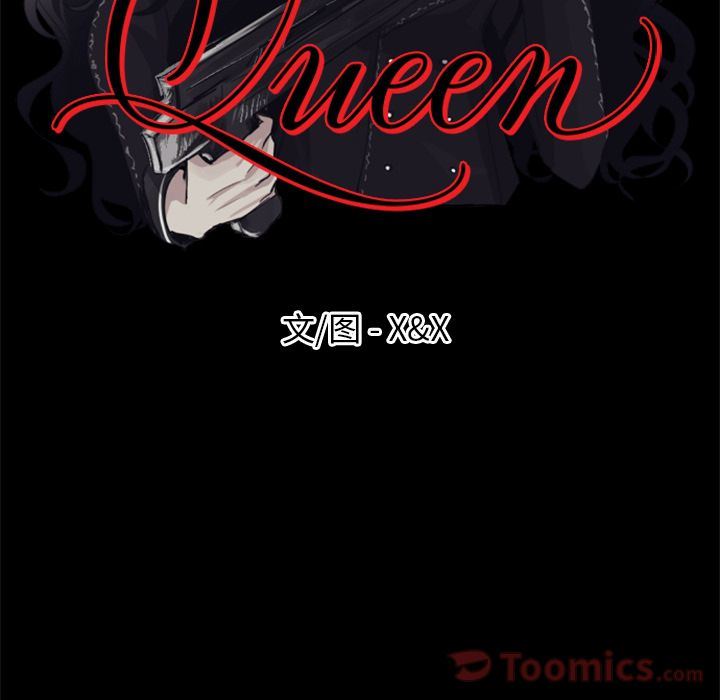 UpQueen:第11话-17