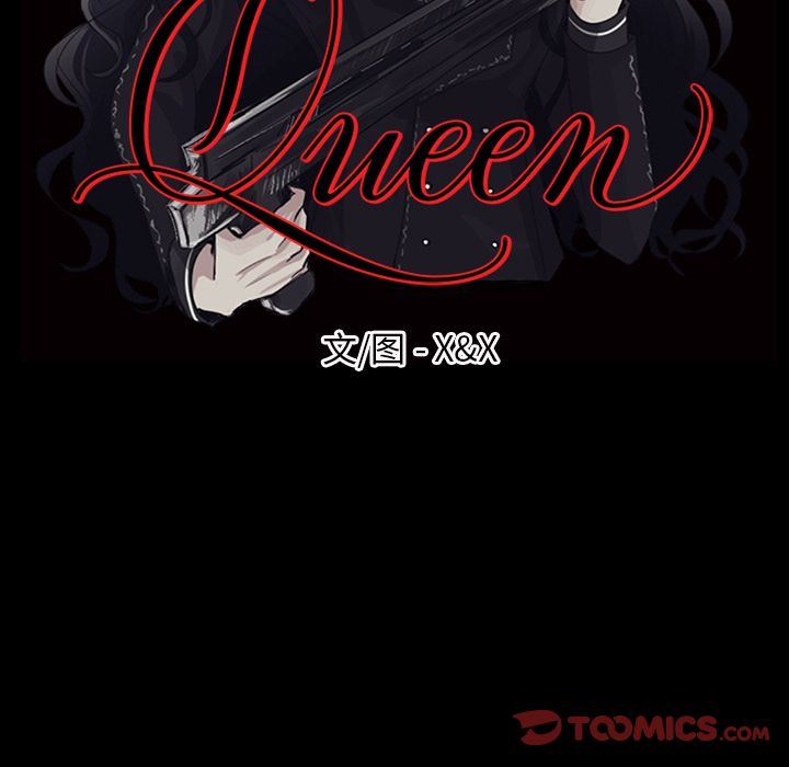 Queen:第14话-8