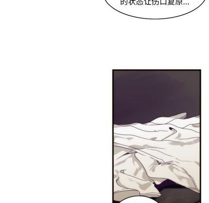 神父的病历簿:第29话-26