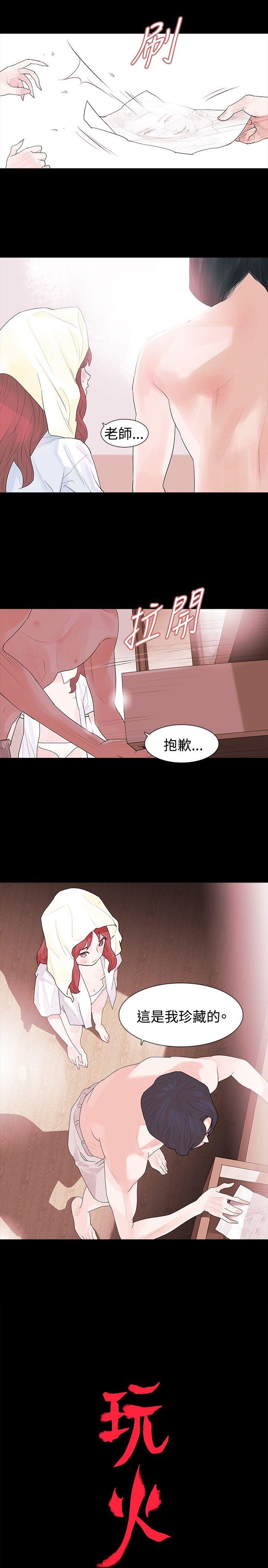 第16话-1