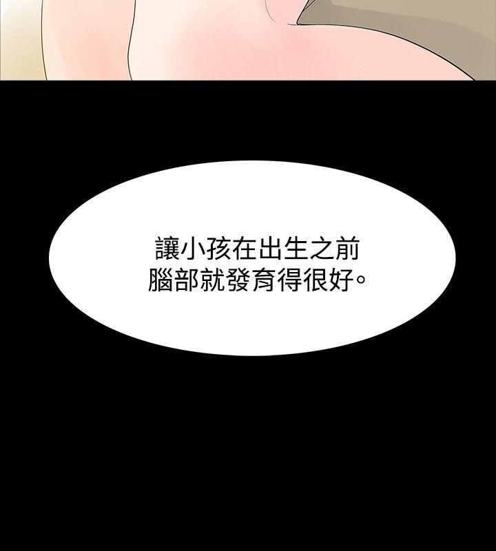 第29话-1