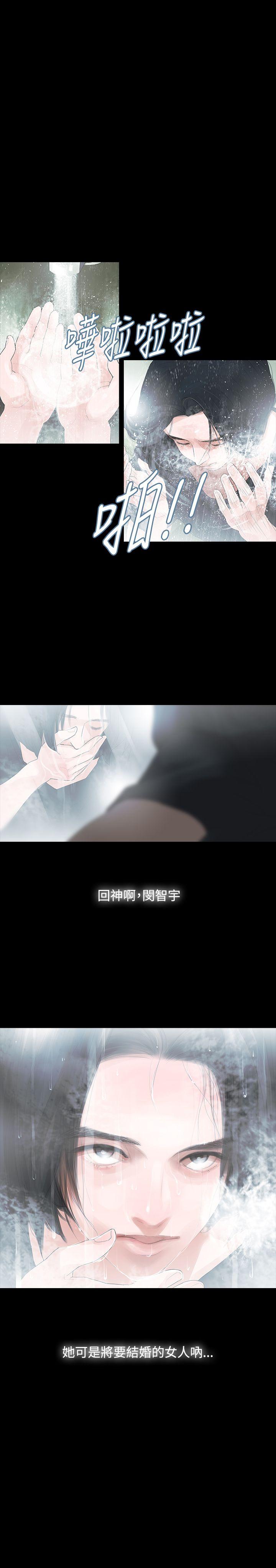 第3话-0