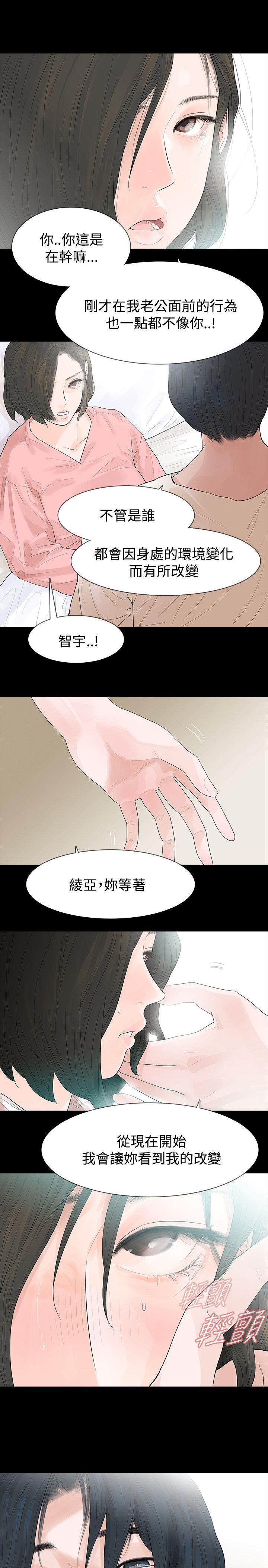 第44话-0