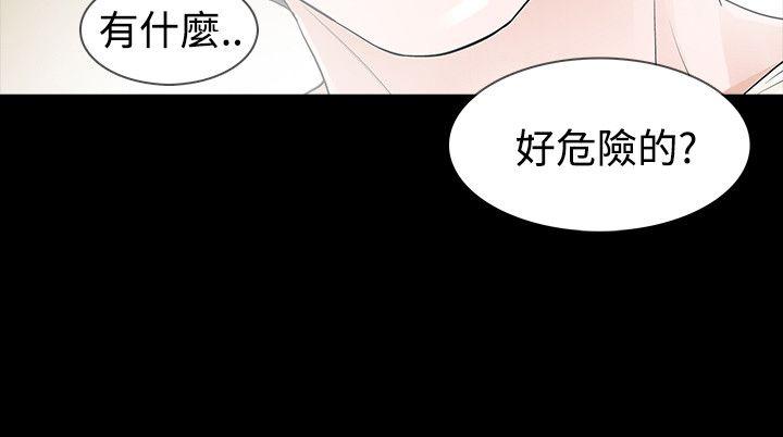 玩火-第44话全彩韩漫标签