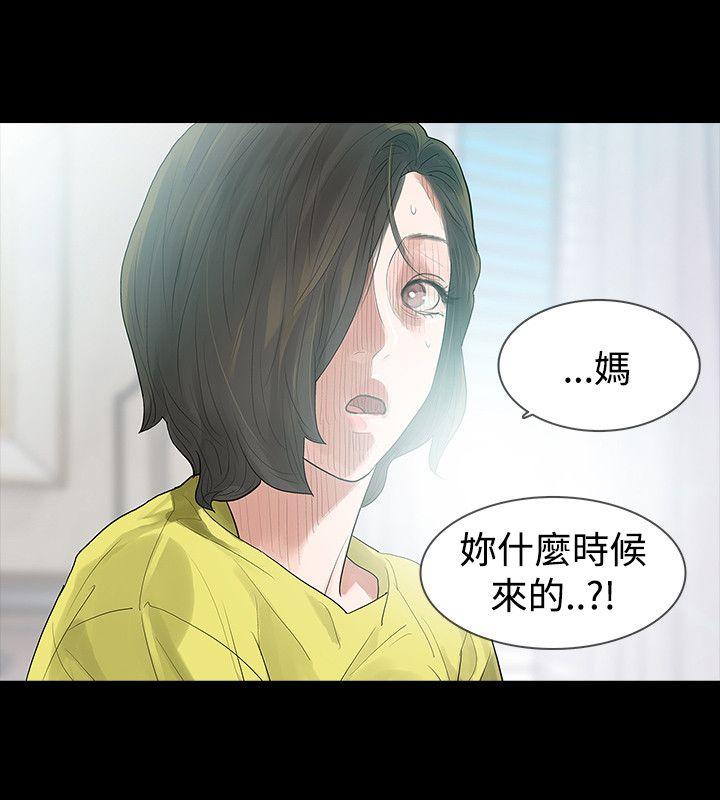 第48话-3