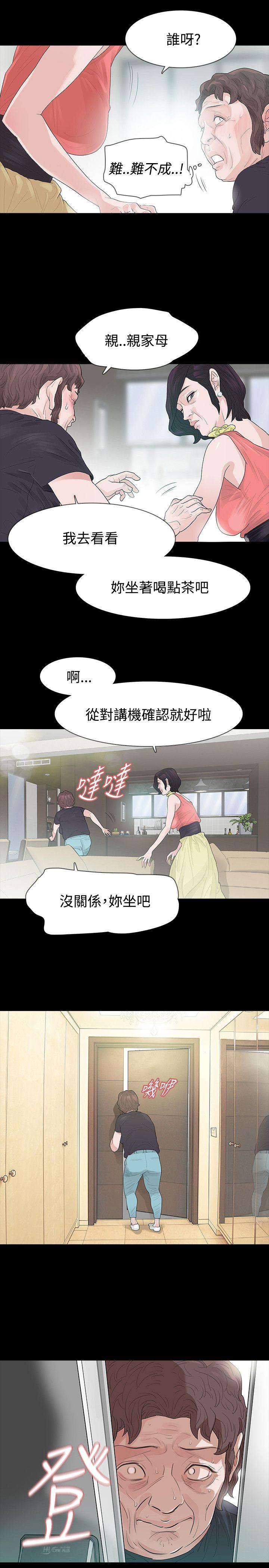 第51话-9