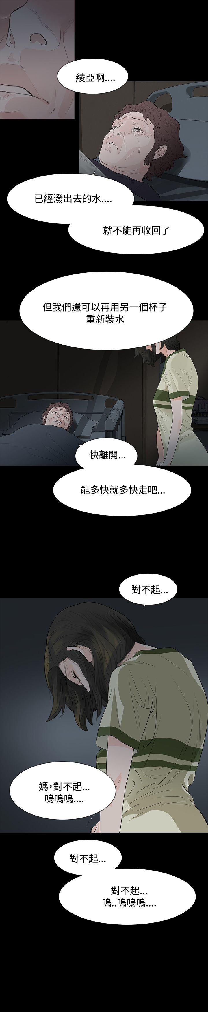 第53话-0