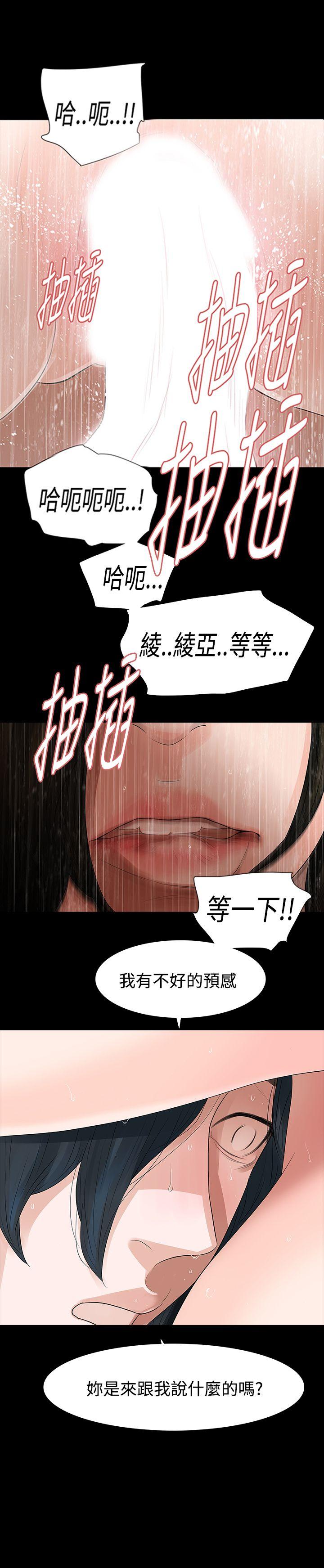 第54话-0