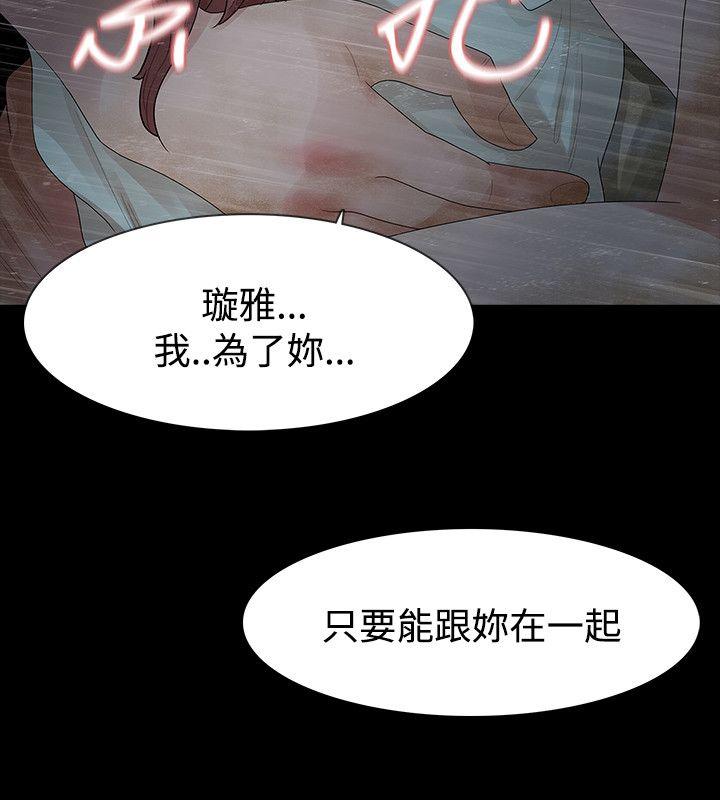 第61话-1