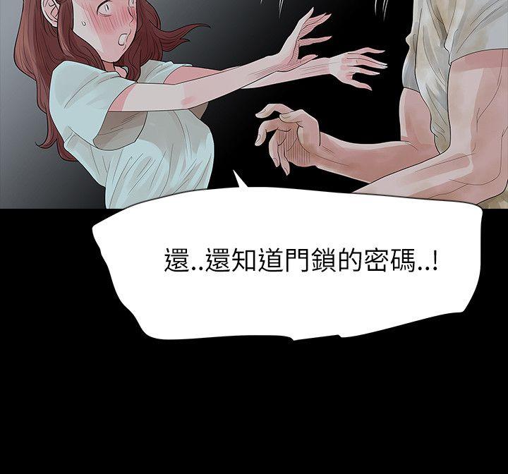 第61话-3