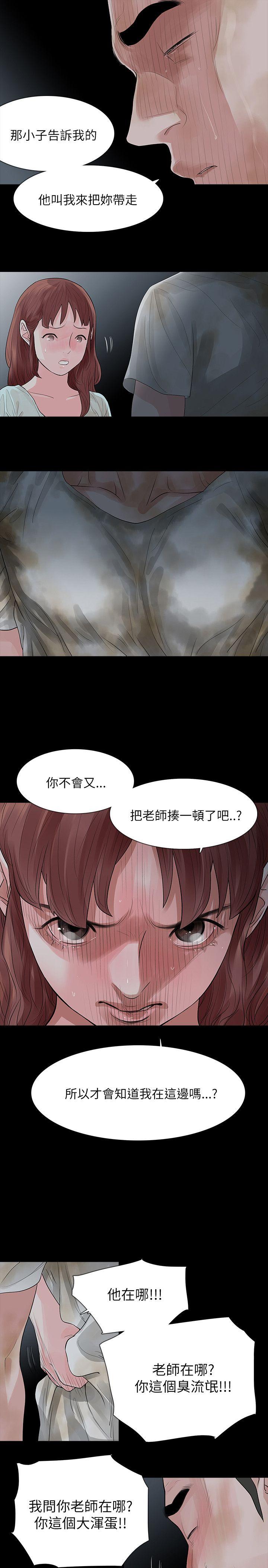 第61话-4