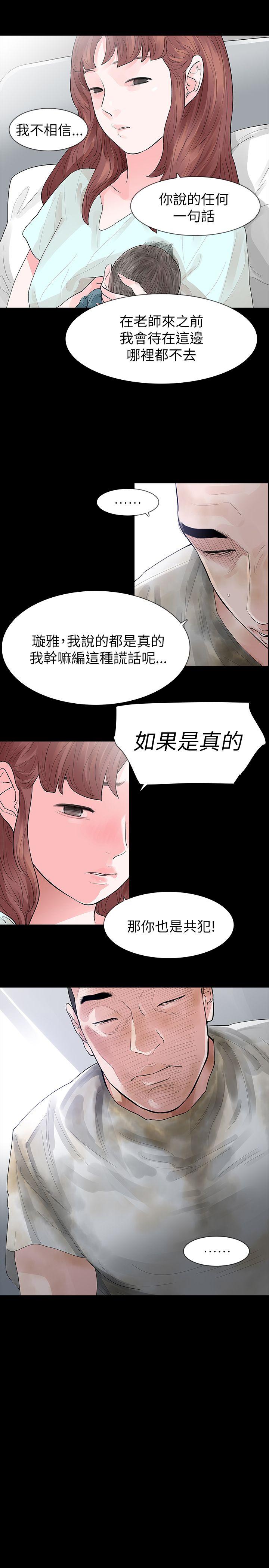 第61话-10