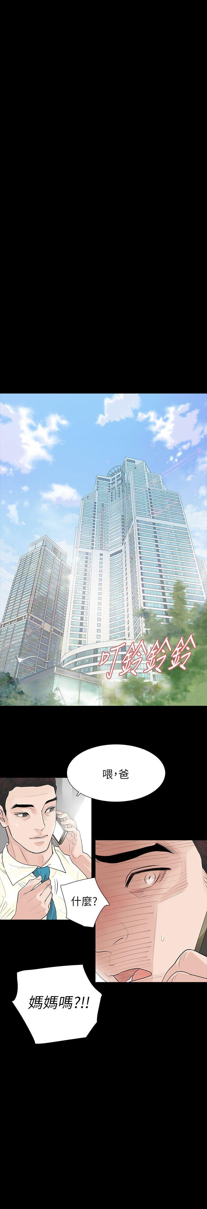 第61话-13