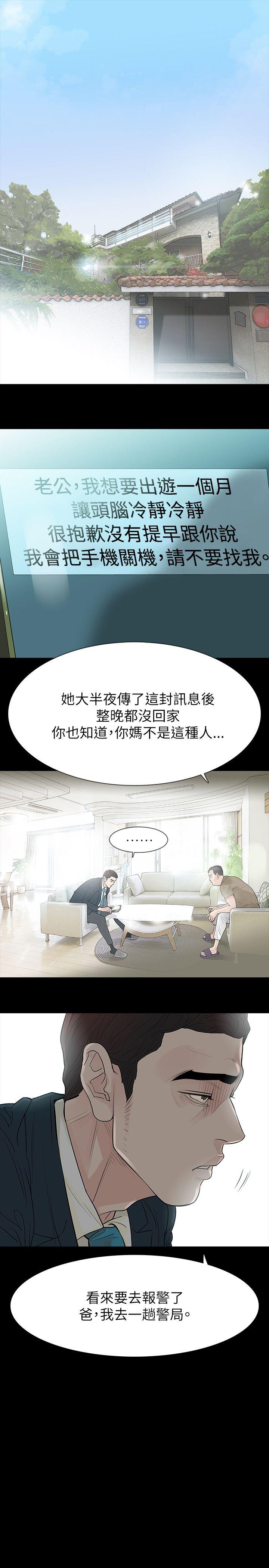 第61话-15