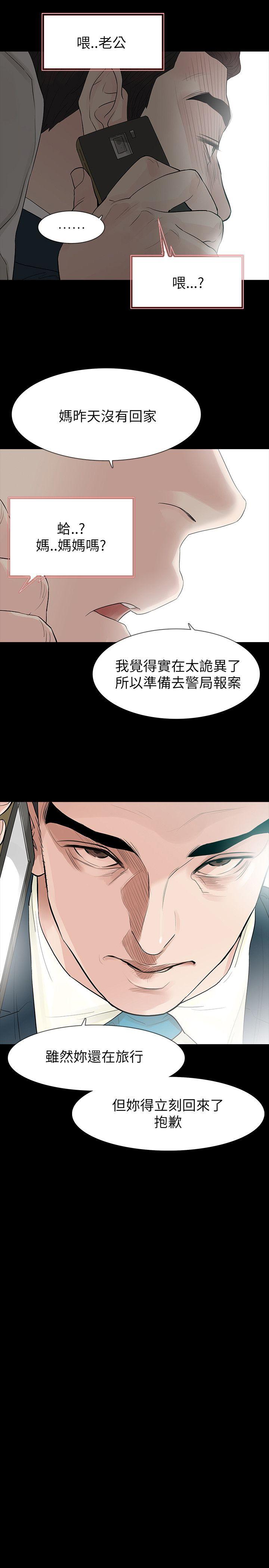 第61话-19