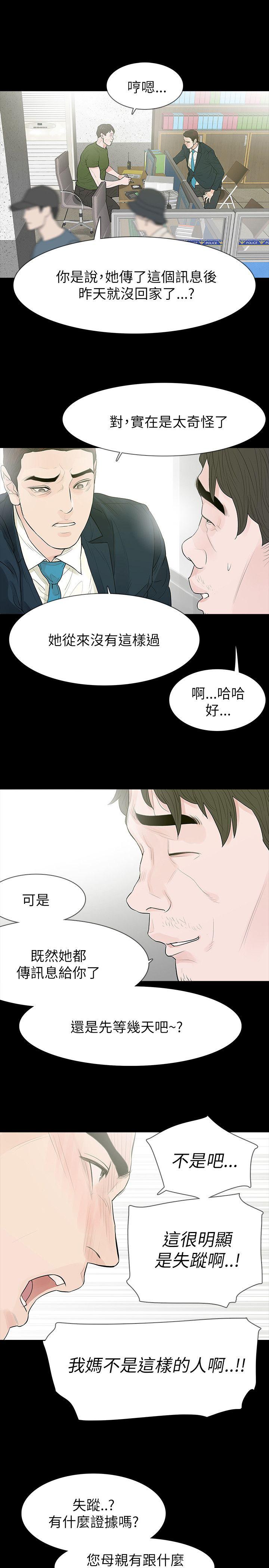 第61话-21
