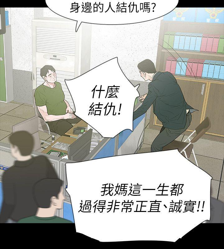 第61话-22