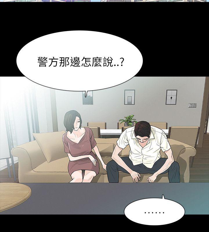 第61话-24
