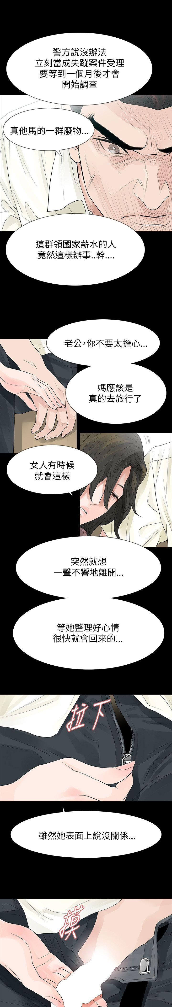 第61话-25