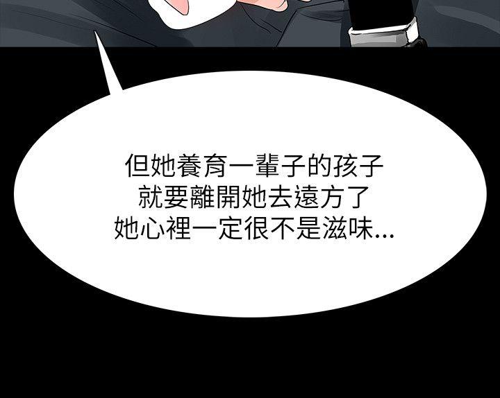 第61话-26