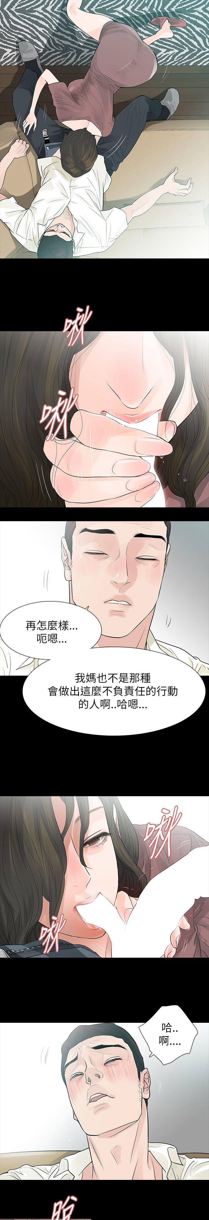 第61话-27