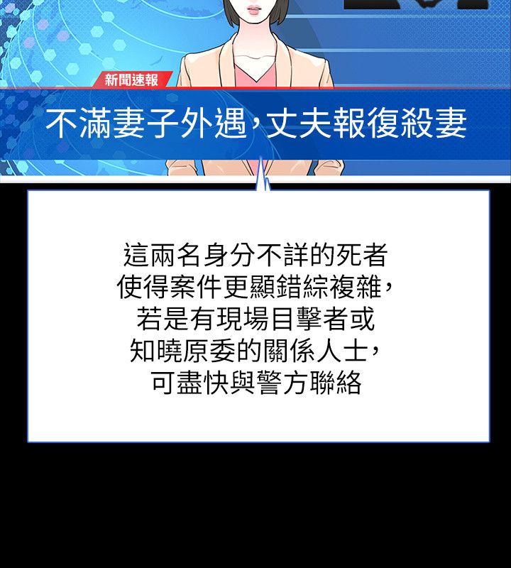 最终话-23