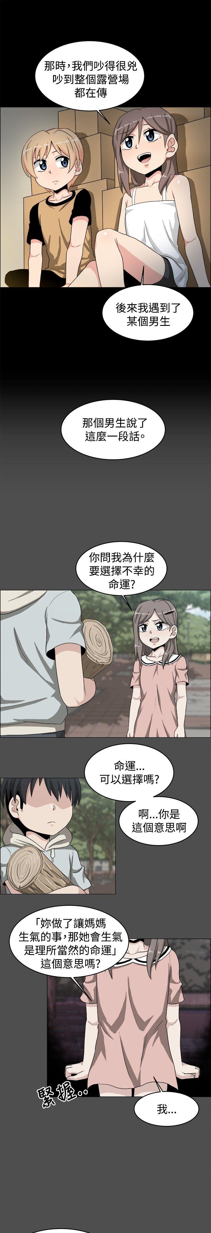 第19话-9