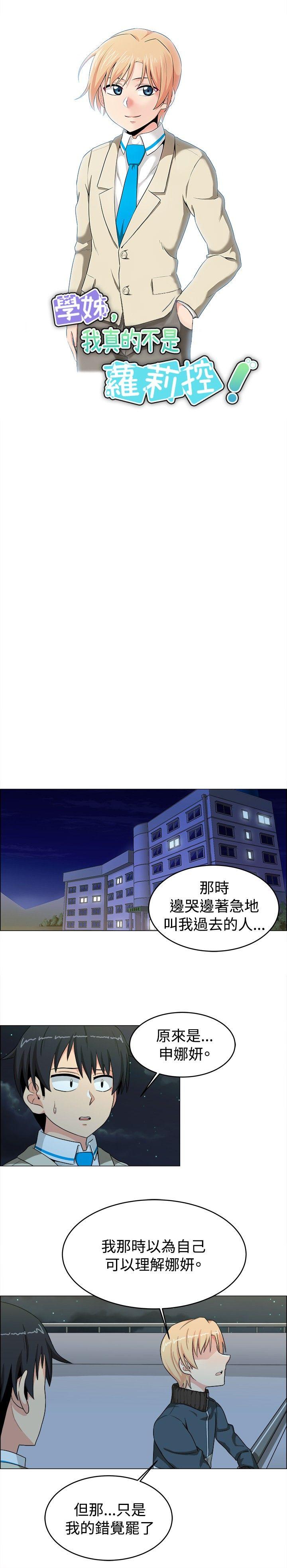 第21话-5