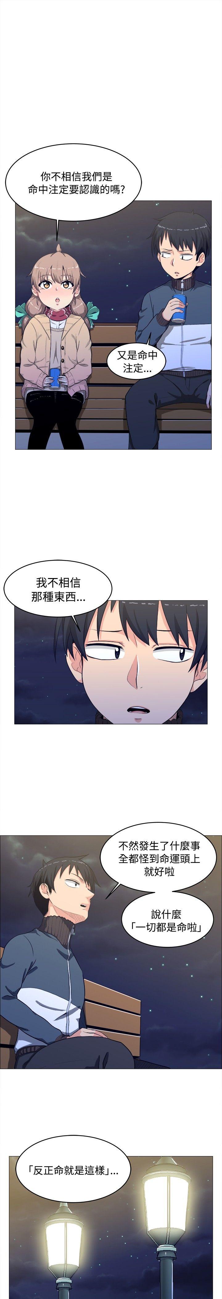 第3话-4