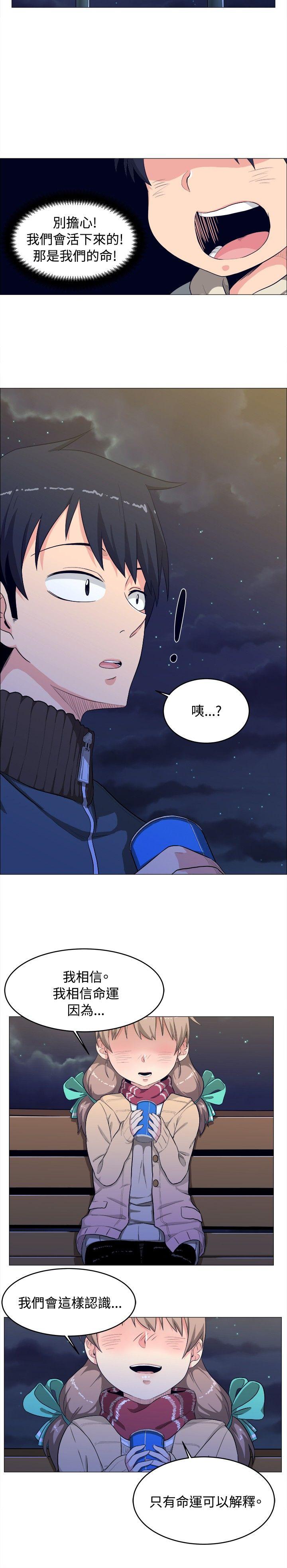 第3话-5