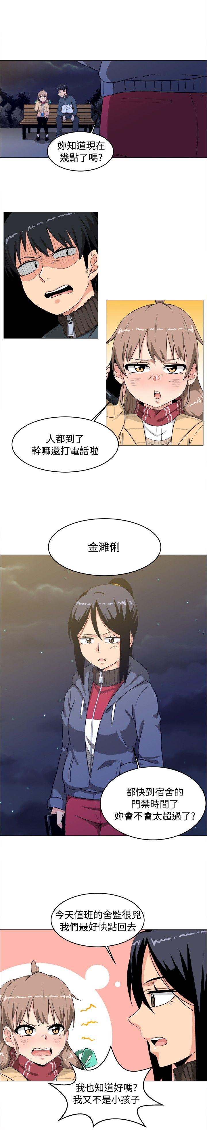 第3话-9