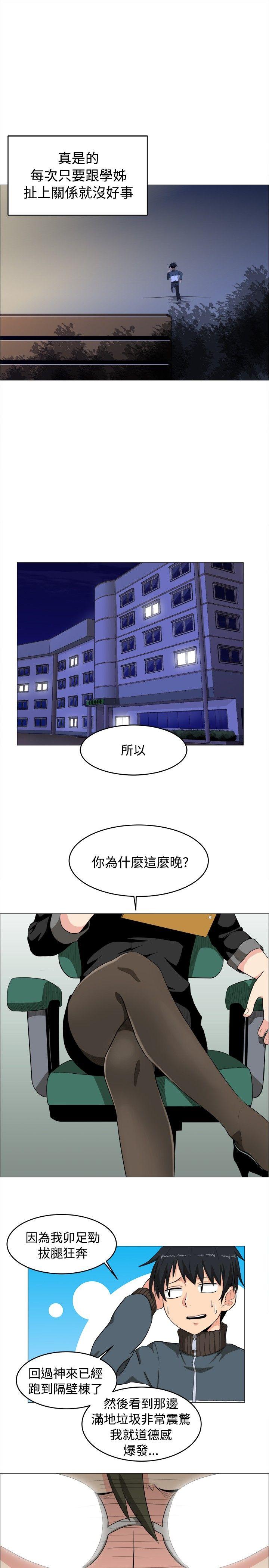 第3话-12