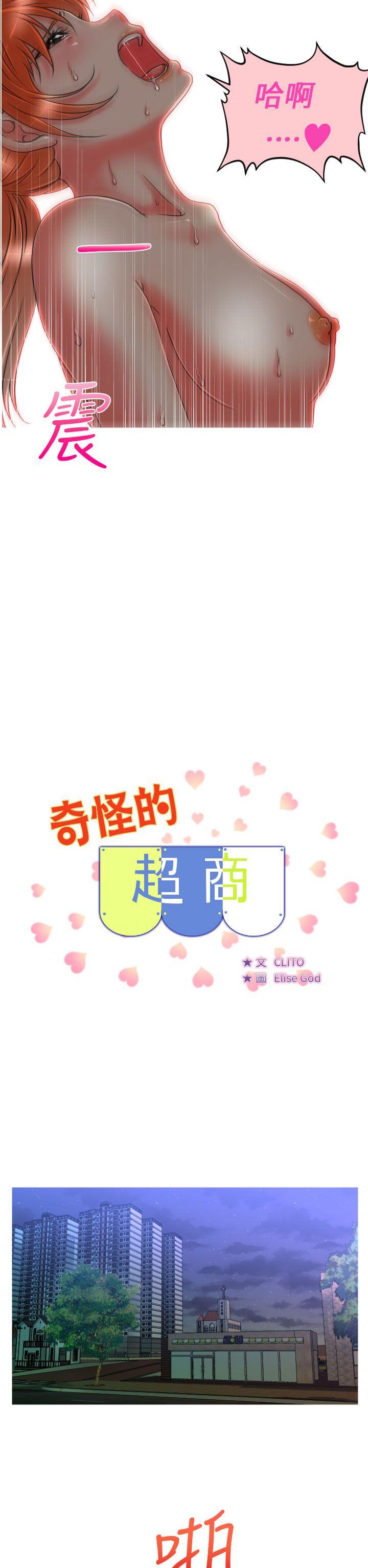 第11话-1