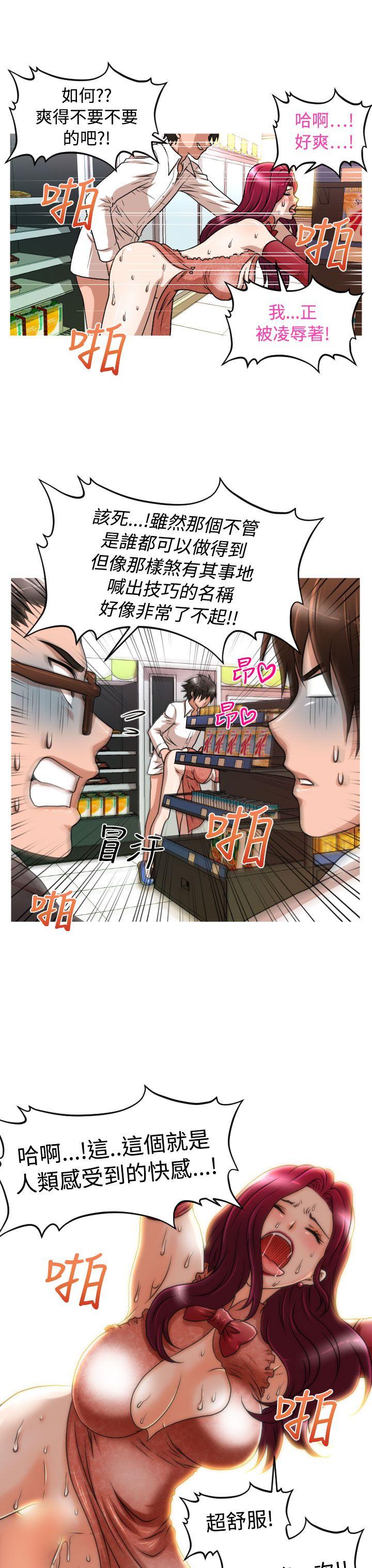 第14话-11