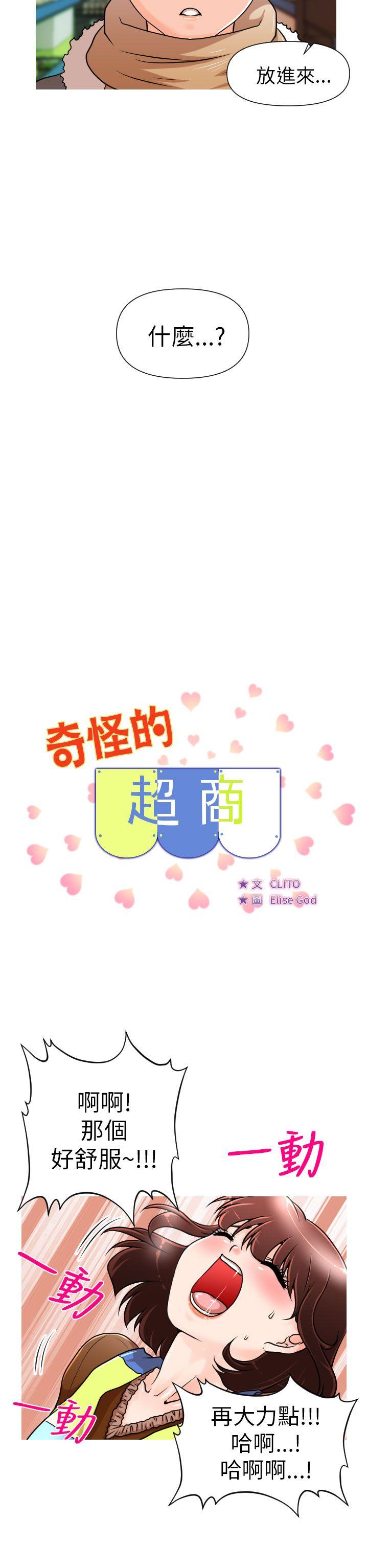 第2话-1