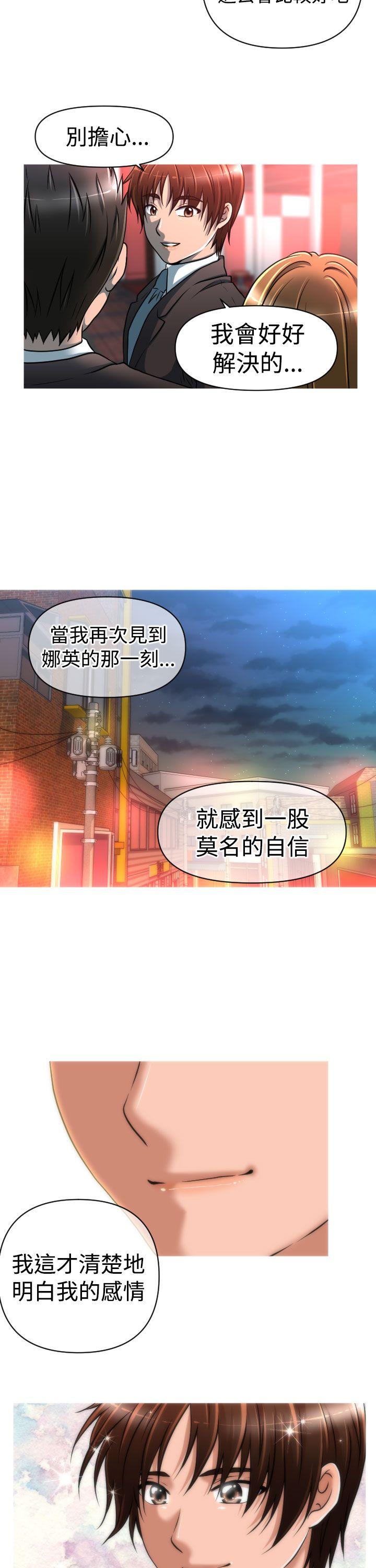 第21话-16