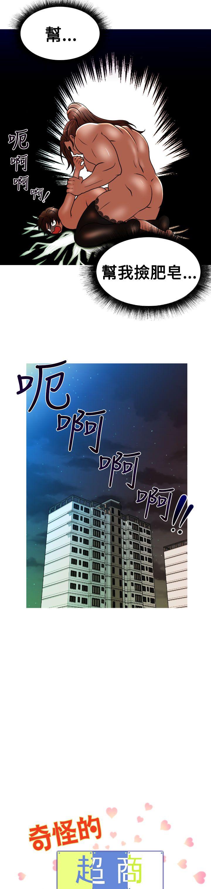 第26话-2