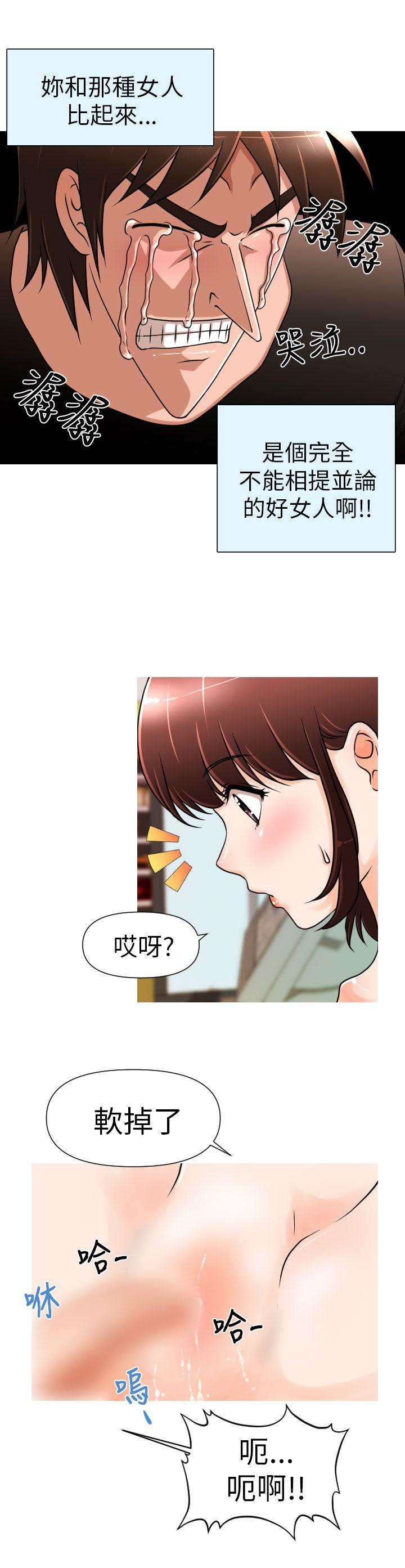 第3话-7